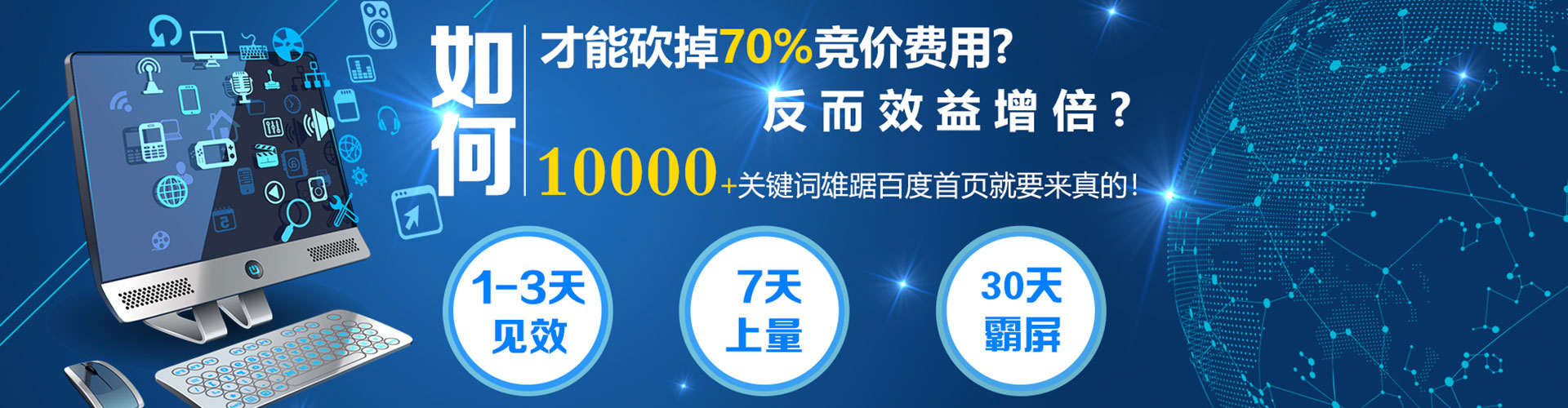 平乐sem代理