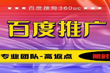 优化托管SEM竞价效果全攻略
