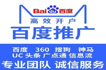 SEM广告投放的关键词选择与优化案例